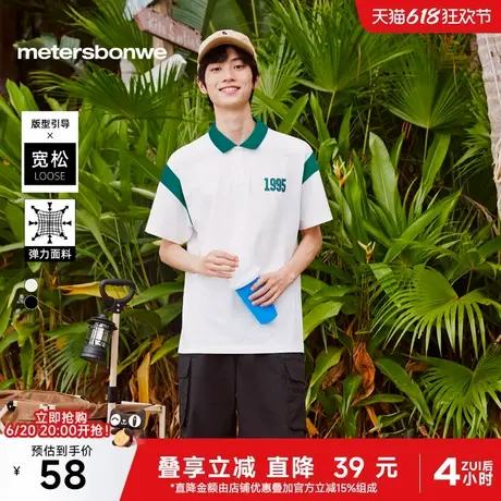 美特斯邦威T恤时尚拼接撞色印花短袖polo衫男士秋季新款宽松短袖图片