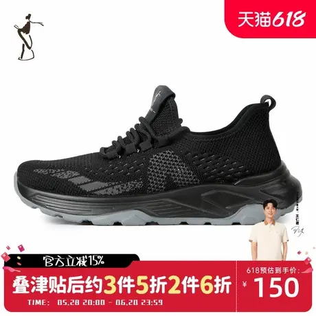 才子男鞋时尚复古休闲鞋男士透气舒适运动鞋商品大图