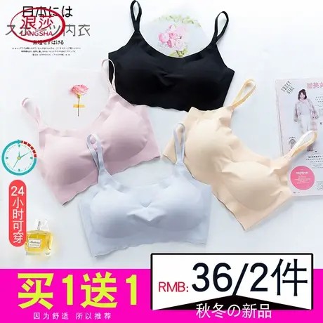 无痕内衣女无钢圈少女小胸聚拢性感胸罩薄款背心式一片式美背文胸商品大图
