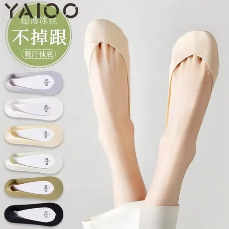 雅鹿袜子女夏季薄款冰丝船袜防滑不掉跟短袜棉底浅口隐形袜商品大图