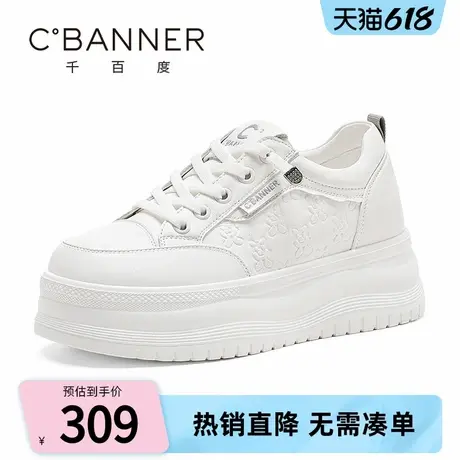 千百度女鞋春季新款厚底板鞋女低帮一脚蹬小白鞋休闲百搭运动鞋女商品大图