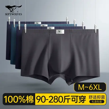 七匹狼大码内裤男士纯棉平角裤男款夏季加肥加大爸爸宽松四角短裤商品大图