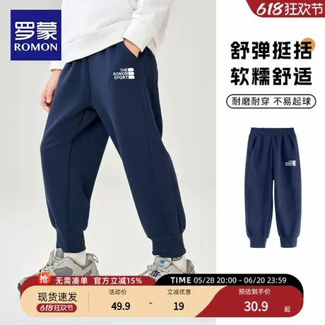 罗蒙儿童裤子男童春秋款卫裤2025新款小学生藏青色休闲藏蓝运动裤商品大图