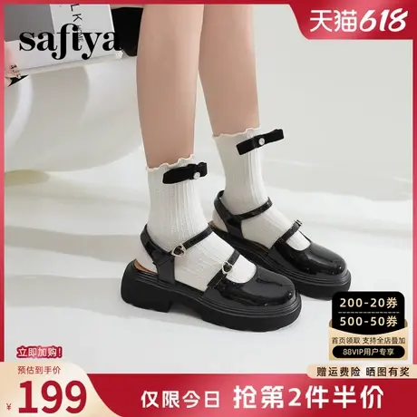 Safiya索菲娅新款甜酷一字扣带漆皮包头粗跟黑色后空玛丽珍凉鞋女商品大图