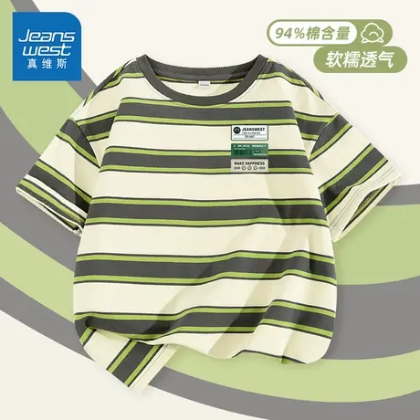 真维斯童装男童短袖t恤2025新款儿童条纹半袖夏季薄款中大童夏装商品大图