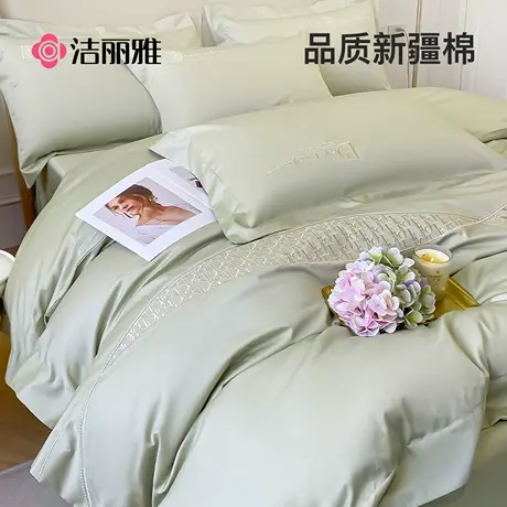 洁丽雅60S欧式轻奢高级感刺绣纯棉四件套100全棉被套床单床上用品商品大图