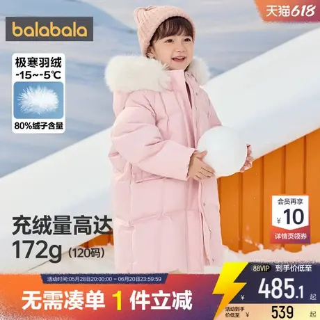 巴拉巴拉女童羽绒服小童宝宝中长款外套冬装新款童装儿童加厚衣服商品大图