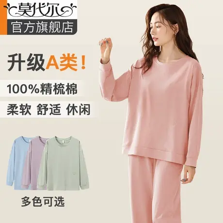 A类纯棉睡衣女春秋款长袖圆领可外穿休闲家居服套装2025新款春季商品大图
