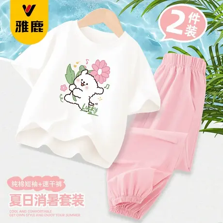 雅鹿女童套装夏装2025新款儿童女短袖T恤工装长裤女孩粉色防蚊裤商品大图