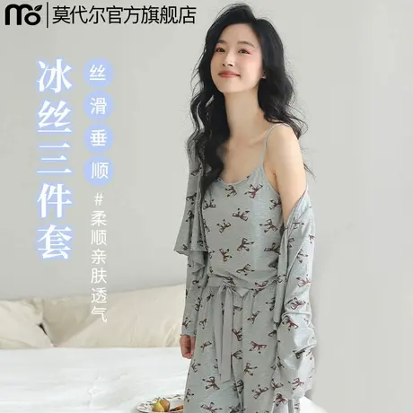 冰丝三件套睡衣女士带胸垫大码可外穿春季家居服套装2025新款夏天商品大图