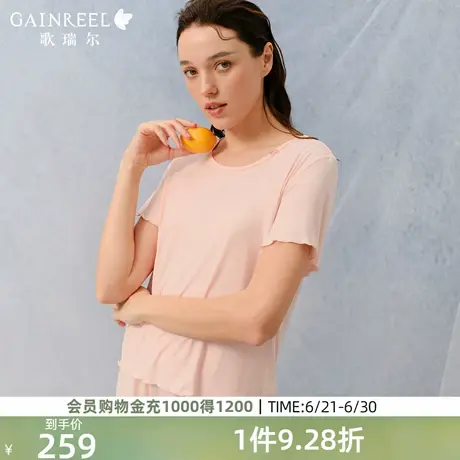 透气莫代尔歌瑞尔2025新款短袖短裤睡衣女夏季凉感舒适家居服套装商品大图