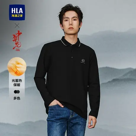 HLA/海澜之家中华龙长袖POLO2025春秋新款翻领印花简约国风上衣男图片