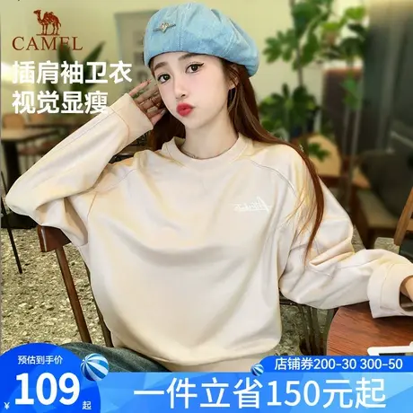骆驼运动长袖圆领卫衣女士2025春秋季新款情侣休闲宽松套头上衣男商品大图