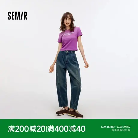 森马牛仔裤女腰带遮肉宽松锥形裤显腿长秋季显瘦分割磨毛长裤潮酷商品大图