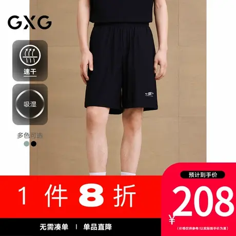【吸湿速干】GXG男装[新尚]反光印花休闲短裤通勤裤子 25夏季新品商品大图