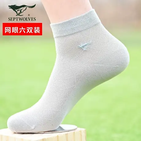 七匹狼薄袜子男士夏天丝袜薄棉袜吸湿排汗轻薄网眼透气夏款商务袜图片
