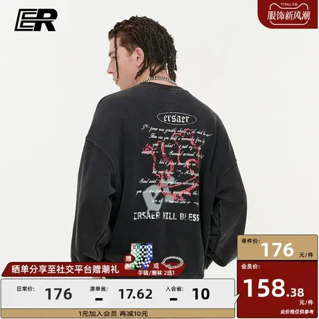 er 大笑脸字母刺绣卫衣男秋冬季ins潮牌宽松情侣装打底衫美式上衣商品大图