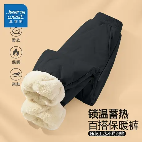 真维斯儿童棉裤冬男童裤子秋冬款加绒保暖裤2024新款男大童冲锋裤图片