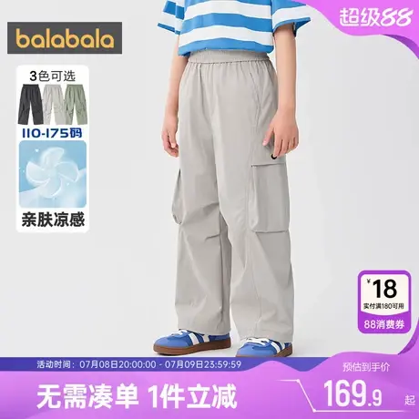 【商场同款】巴拉巴拉男童裤子中大童宝宝工装夏季童装儿童防蚊薄商品大图