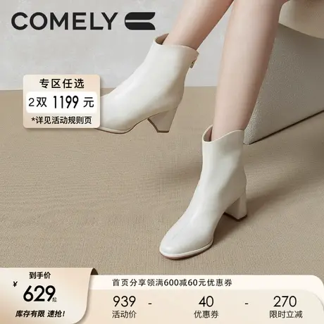 康莉商场同款羊皮短靴女2024年冬季新款真皮粗跟法式后拉链小踝靴图片