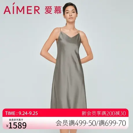 爱慕睡衣女夏季薄款V领性感含真丝夏天纯色长吊带睡裙AM427281图片
