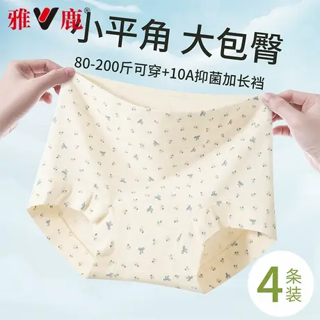雅鹿内裤女士纯棉2025新款少女胖mm200斤大码高腰提臀收腹短裤头商品大图