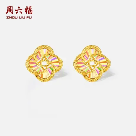 周六福5G黄金耳钉女计价足金幻彩车花耳饰送女友节日礼物商品大图