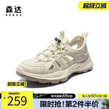 森达休闲凉鞋男款2025夏新镂空户外徒步厚底休闲鞋QJ033BL5商品大图
