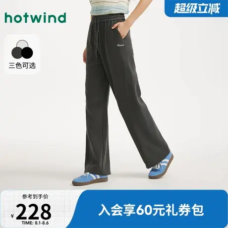 热风2025年秋季新款女士休闲束脚裤柔软舒适清爽有弹性商品大图