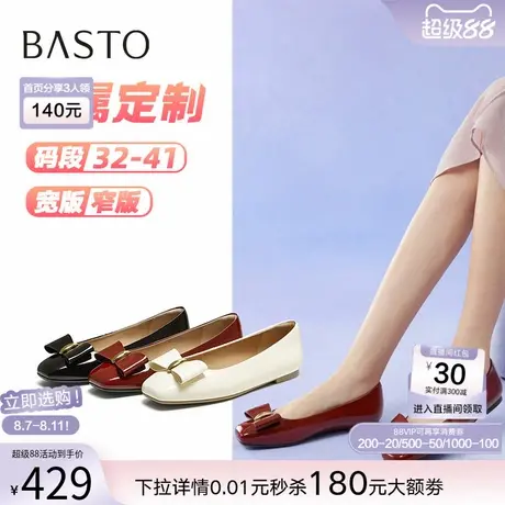 [定制小码32/大码41胖瘦脚]百思图2025秋单鞋简约女鞋TIK75CQ5A商品大图