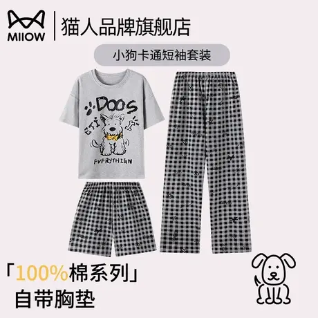 猫人纯棉睡衣女带胸垫三件套夏2025年新款卡通薄款宽松外穿家居服商品大图