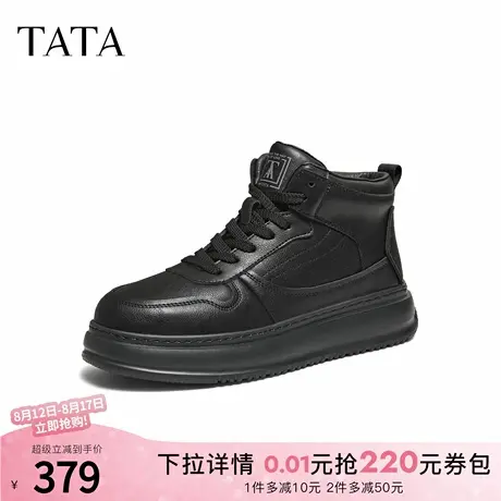 TATA他她男鞋2025冬新款运动休闲高帮板鞋休闲鞋子马丁靴OFK01DD5商品大图