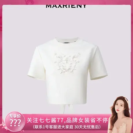 【七七酱专享】MAXRIENY华丽甜美镂空刺绣钉珠T恤短袖女商品大图