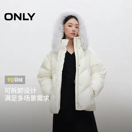 ONLY2025冬季新款90白鸭绒面料珠光设计可拆卸毛领宽松羽绒服女图片
