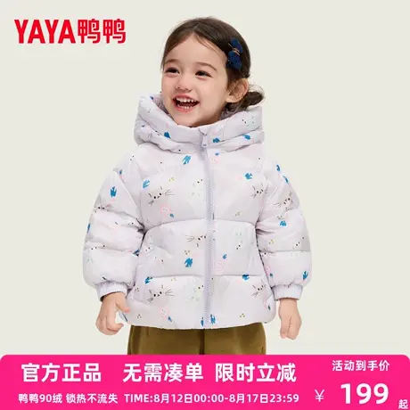 鸭鸭儿童羽绒服女童2025冬季新款儿童印花短款连帽宝宝外套HR商品大图