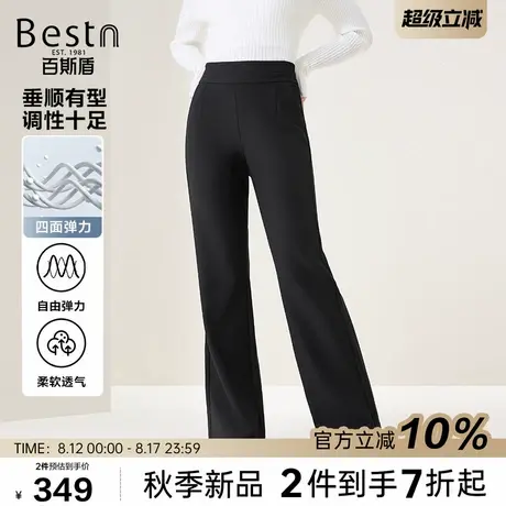 百斯盾女裤2025年秋款官方透气柔软塑形显瘦松紧腰直筒喇叭裤商品大图