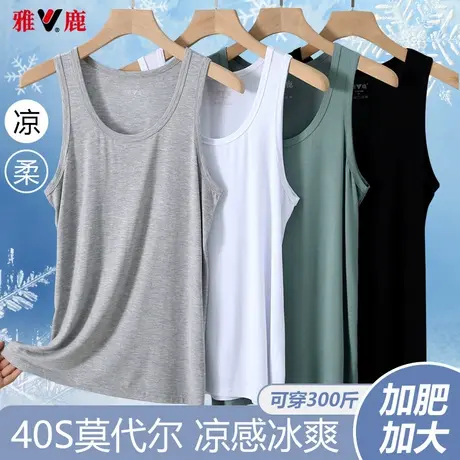 雅鹿内衣男背心无袖坎肩莫代尔夏季薄款T恤冰丝凉爽内穿打底运动商品大图