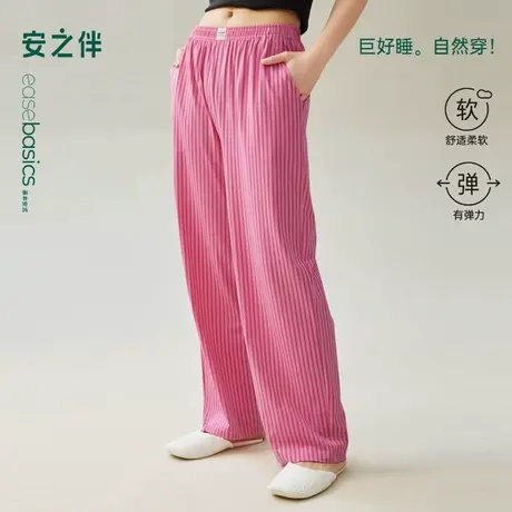 安之伴【巨柔软】纯棉睡裤女春秋季2025新款宽松条纹家居裤可外穿商品大图