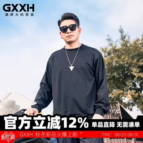 【打造立体肩】大码男装圆领卫衣秋新款潮牌个性宽松百搭休闲上衣商品大图