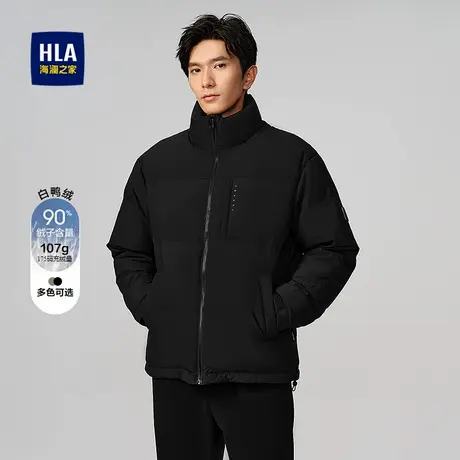 HLA/海澜之家休闲羽绒服2025秋冬新款白鸭绒无帽立领保暖外套男商品大图