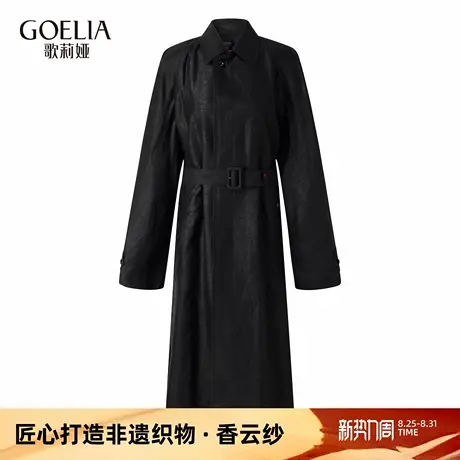 【香云纱 一字禅】歌莉娅秋季新品外套配腰带男女同款1E9L6L2H0商品大图