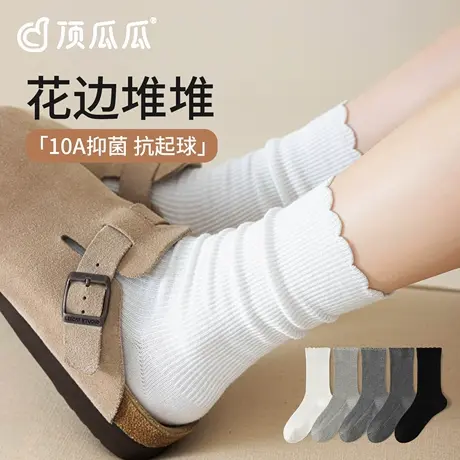 顶瓜瓜袜子女款纯棉纱线春秋季灰色花边堆堆袜月子无骨防臭中筒袜商品大图