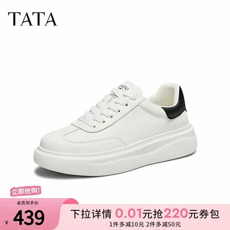 TATA他她男鞋2025秋季新款舒适板鞋百搭休闲鞋小白鞋子PGR01CM5图片