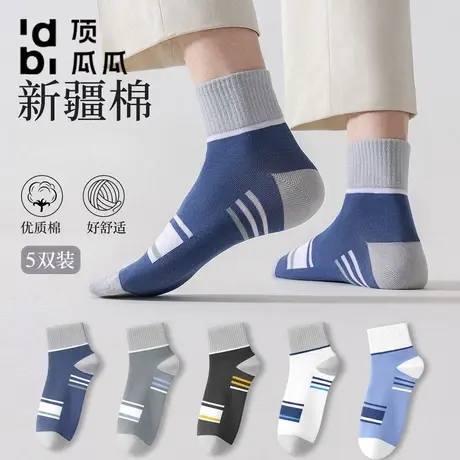 顶瓜瓜袜子男秋冬款条纹中筒袜耐穿百搭潮流时尚运动男袜商品大图