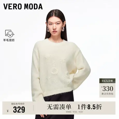 9.5上新Vero Moda毛衣女2025秋季新款含绵羊毛立体勾花圆领上衣商品大图