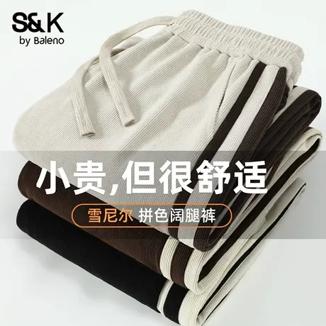 班尼路S&K系列雪尼尔裤子男秋季新款复古拼接阔腿裤宽松休闲卫裤商品大图