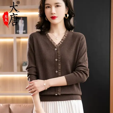 妈妈秋装羊毛衫纯色气质针织小衫中老年女春秋打底衫V领木耳花边图片