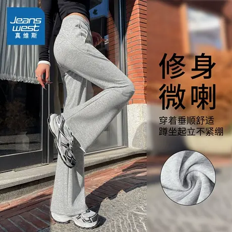 JR真维斯微喇卫裤女2025秋季新款修身休闲裤女士显瘦直筒运动裤商品大图