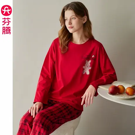 芬腾本命年睡衣女春秋季纯棉长袖套装结婚喜庆红色女士大码家居服商品大图