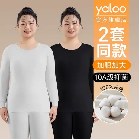 雅鹿女士纯棉保暖内衣套装冬季加大肥胖MM码棉毛秋衣裤子2025新款商品大图